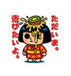 フルーツ日本人形の遊びたい年頃（個別スタンプ：7）