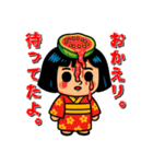 フルーツ日本人形の遊びたい年頃（個別スタンプ：8）