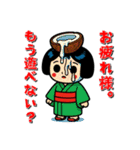 フルーツ日本人形の遊びたい年頃（個別スタンプ：10）