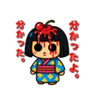 フルーツ日本人形の遊びたい年頃（個別スタンプ：11）