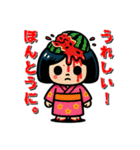 フルーツ日本人形の遊びたい年頃（個別スタンプ：13）