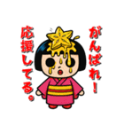 フルーツ日本人形の遊びたい年頃（個別スタンプ：14）