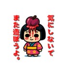 フルーツ日本人形の遊びたい年頃（個別スタンプ：15）