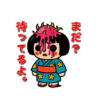 フルーツ日本人形の遊びたい年頃（個別スタンプ：16）