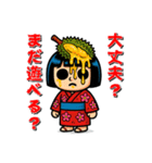 フルーツ日本人形の遊びたい年頃（個別スタンプ：17）