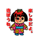 フルーツ日本人形の遊びたい年頃（個別スタンプ：18）