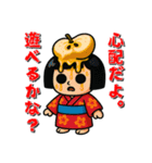 フルーツ日本人形の遊びたい年頃（個別スタンプ：19）