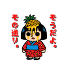 フルーツ日本人形の遊びたい年頃（個別スタンプ：20）