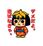フルーツ日本人形の遊びたい年頃（個別スタンプ：22）
