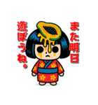 フルーツ日本人形の遊びたい年頃（個別スタンプ：23）