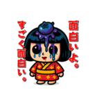 フルーツ日本人形の遊びたい年頃（個別スタンプ：24）
