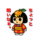 フルーツ日本人形の遊びたい年頃（個別スタンプ：25）