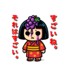 フルーツ日本人形の遊びたい年頃（個別スタンプ：26）