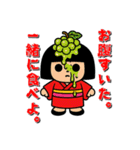 フルーツ日本人形の遊びたい年頃（個別スタンプ：28）