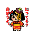 フルーツ日本人形の遊びたい年頃（個別スタンプ：30）