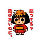 フルーツ日本人形の遊びたい年頃（個別スタンプ：31）
