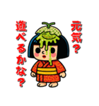 フルーツ日本人形の遊びたい年頃（個別スタンプ：32）