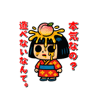 フルーツ日本人形の遊びたい年頃（個別スタンプ：33）