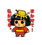 フルーツ日本人形の遊びたい年頃（個別スタンプ：35）
