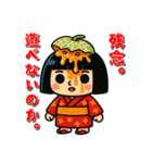 フルーツ日本人形の遊びたい年頃（個別スタンプ：36）