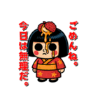 フルーツ日本人形の遊びたい年頃（個別スタンプ：37）