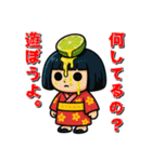 フルーツ日本人形の遊びたい年頃（個別スタンプ：38）