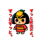 フルーツ日本人形の遊びたい年頃（個別スタンプ：40）