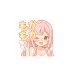癒しの天使ガブちゃん♡1（個別スタンプ：5）