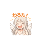 癒しの天使ガブちゃん♡1（個別スタンプ：8）