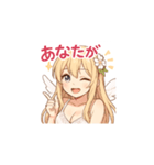 ゆるふわ天使ミカちゃん♡2（個別スタンプ：5）