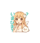 ゆるふわ天使ミカちゃん♡2（個別スタンプ：11）