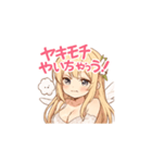 ゆるふわ天使ミカちゃん♡2（個別スタンプ：13）