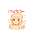 ゆるふわ天使ちゃん♡3（個別スタンプ：5）