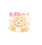 ゆるふわ天使ちゃん♡3（個別スタンプ：7）