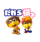 ベガルタ仙台 ベガッ太＆ルターナ 2025 02（個別スタンプ：7）