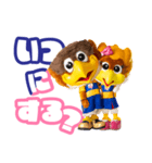 ベガルタ仙台 ベガッ太＆ルターナ 2025 02（個別スタンプ：10）