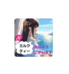 #Lemon soda * move a little（個別スタンプ：4）