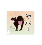 楽しみな ステッカー（個別スタンプ：2）