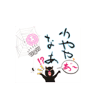 楽しみな ステッカー（個別スタンプ：4）