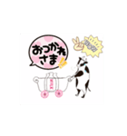 楽しみな ステッカー（個別スタンプ：5）
