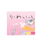 楽しみな ステッカー（個別スタンプ：8）