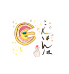 楽しみな ステッカー（個別スタンプ：10）