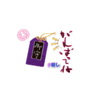 楽しみな ステッカー（個別スタンプ：11）