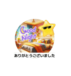 #Sleepy cat *move（個別スタンプ：8）