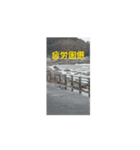 今日も無理（個別スタンプ：1）