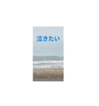 今日も無理（個別スタンプ：8）