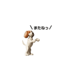 からくり犬のごあいさつスタンプ（個別スタンプ：3）