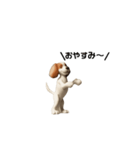 からくり犬のごあいさつスタンプ（個別スタンプ：12）