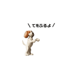 からくり犬のごあいさつスタンプ（個別スタンプ：16）
