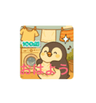 豊かな毎日！（個別スタンプ：1）